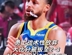 开云体育app-勇士再战总决赛，将力争卫冕NBA冠军