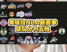 开云体育平台APP-关于勇士队逆转湖人队，晋级季后赛次轮的信息