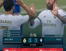 开云下载-埃瓦尔客场小胜，继续追赶积分榜