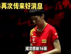 开云下载-南美选手大放异彩，彰显实力的简单介绍
