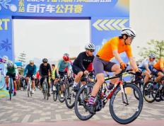 开云下载-全力冲刺！男子自行车公路赛落幕筹备