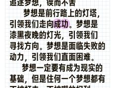 开云体育登录-追逐梦想的脚步，永不放弃的决心