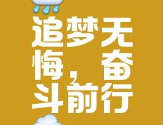 开云体育app-欧预赛困难抉择，胜者朝梦想迈进