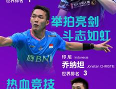 开云体育登录-亚洲卫冕冠军球队换帅拼冠军