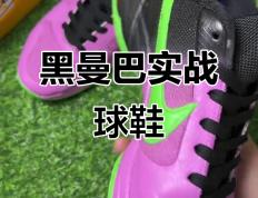开云体育平台APP-黑曼巴篮球鞋新款上市，受到球迷追捧
