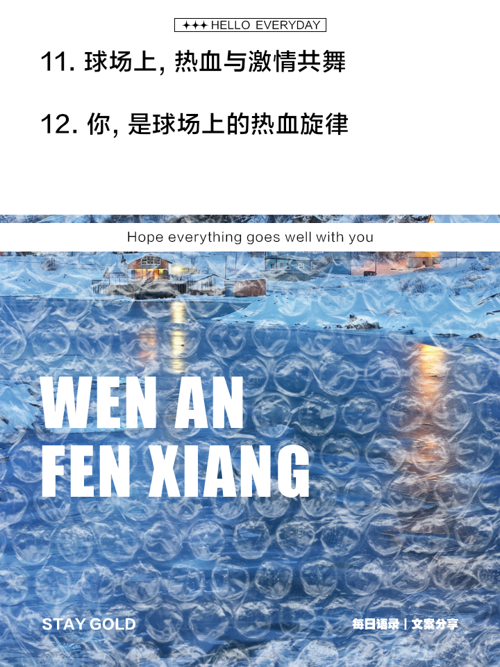 开云体育下载-热血篮球战斗，激荡球场上空的简单介绍