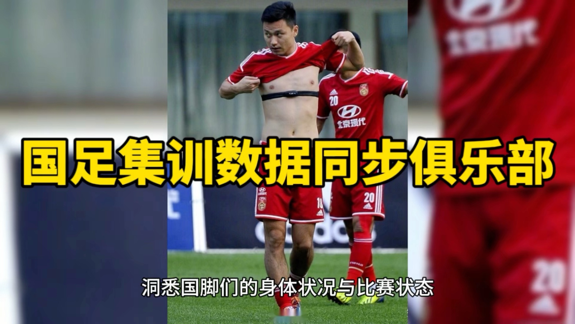 开云体育APP下载-决赛冲刺！球队备战周详，士气高昂！