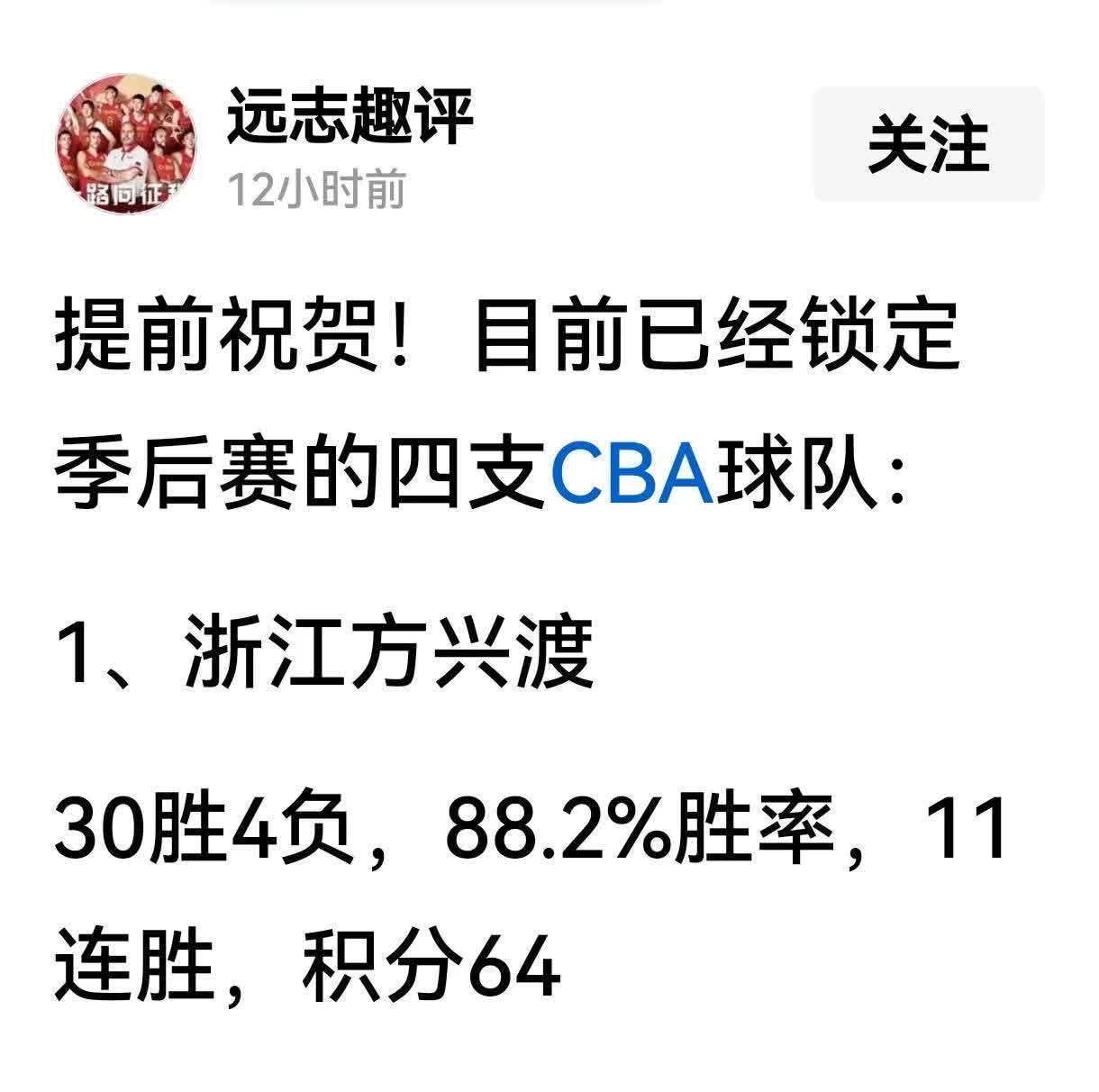 开云APP-包含新援加盟球队，战绩频现上升之势的词条