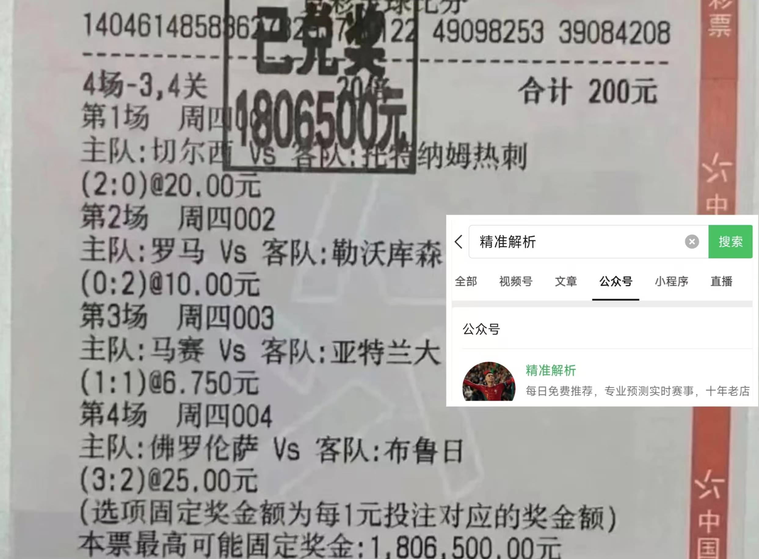 开云体育入口-广东vs四川，主场强悍对决硝烟四起