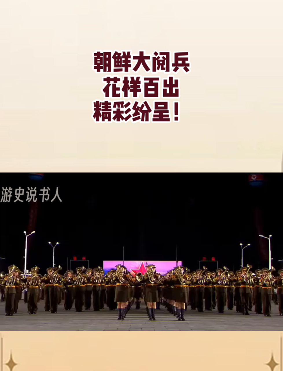 开云体育官方网站-朝鲜球队突破重围，国际舞台上演精彩表现