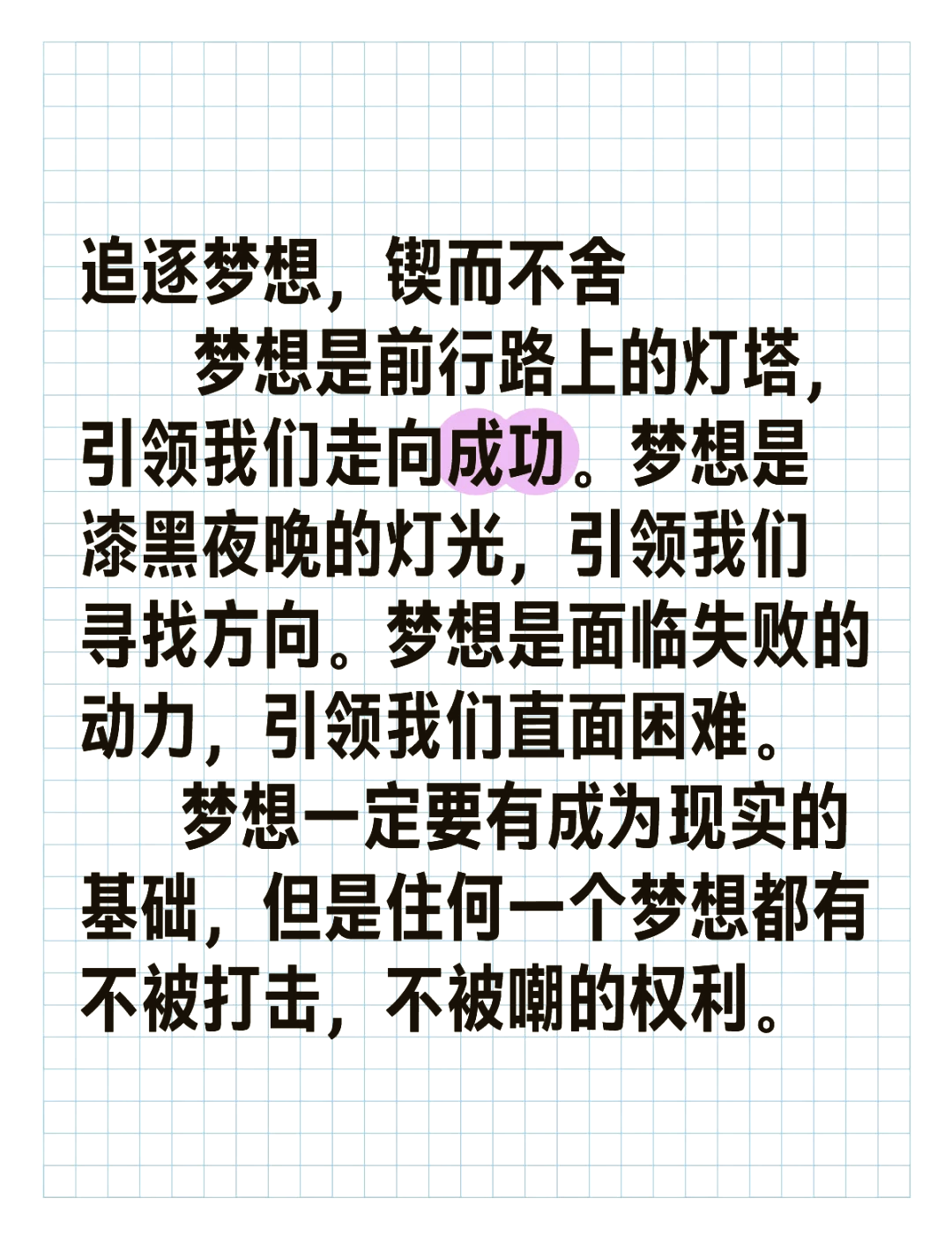 开云体育登录-追逐梦想的脚步，永不放弃的决心