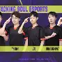 开云官网-瓦朗谢恩取得重要战绩，欣喜若狂