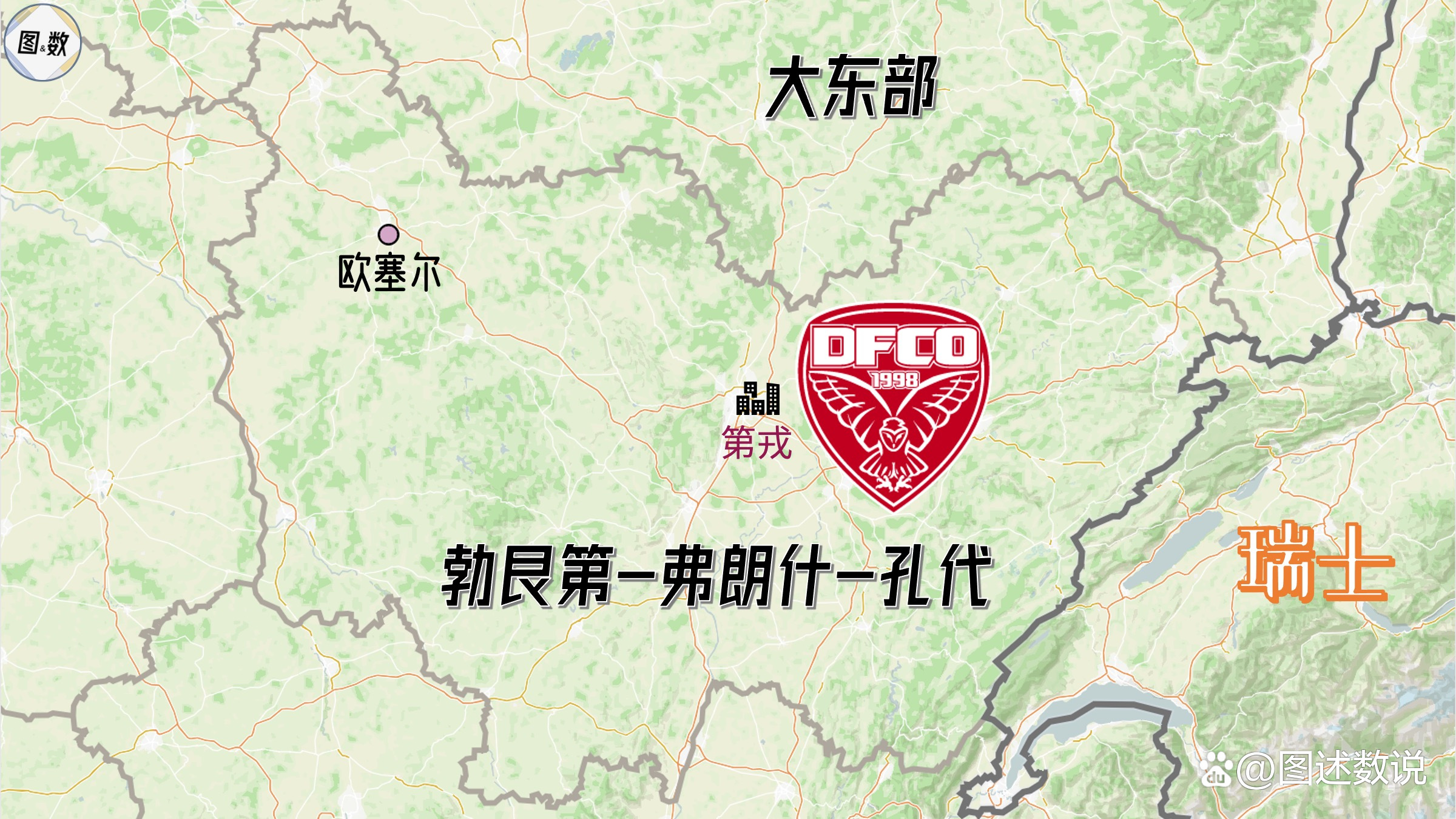 开云体育在线-第戎连战不胜，法甲位置下滑至第十二