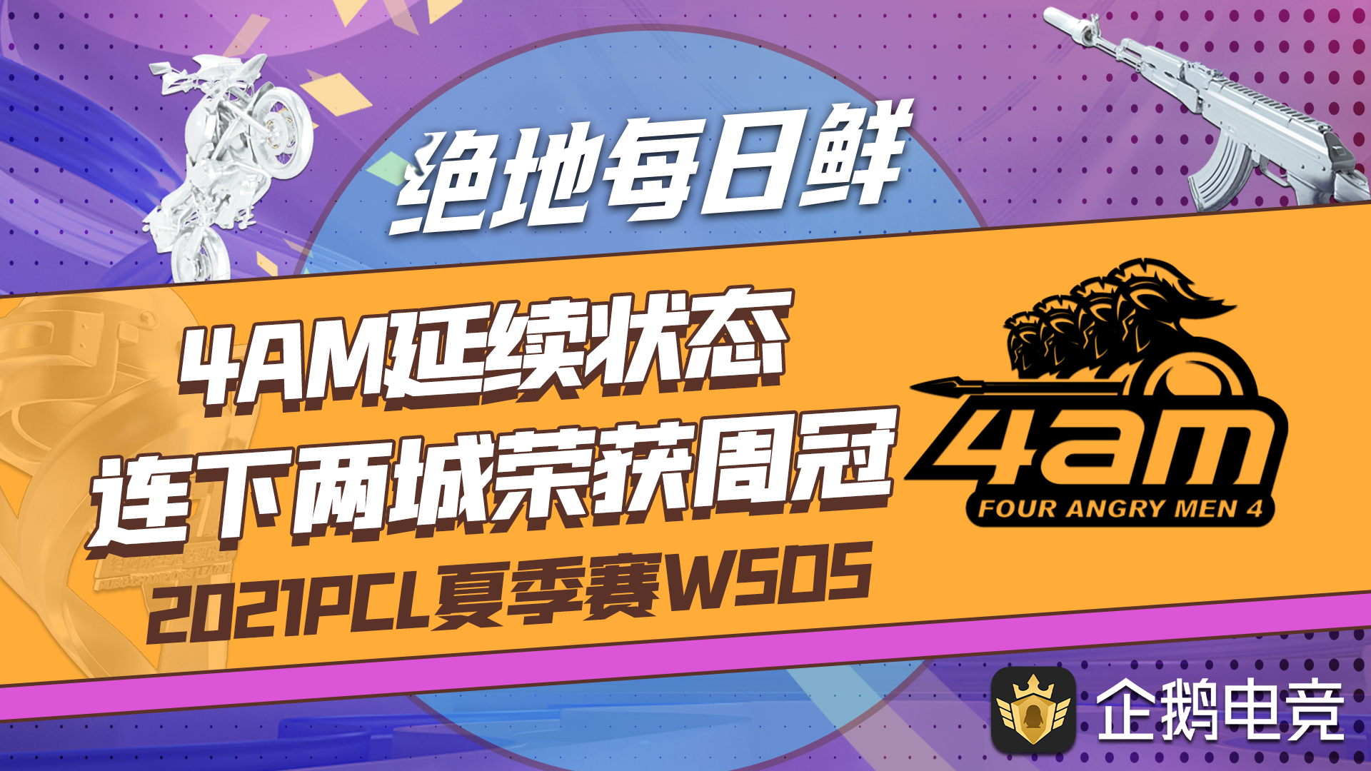 开云官网-河南男篮连下两城，取得双赢