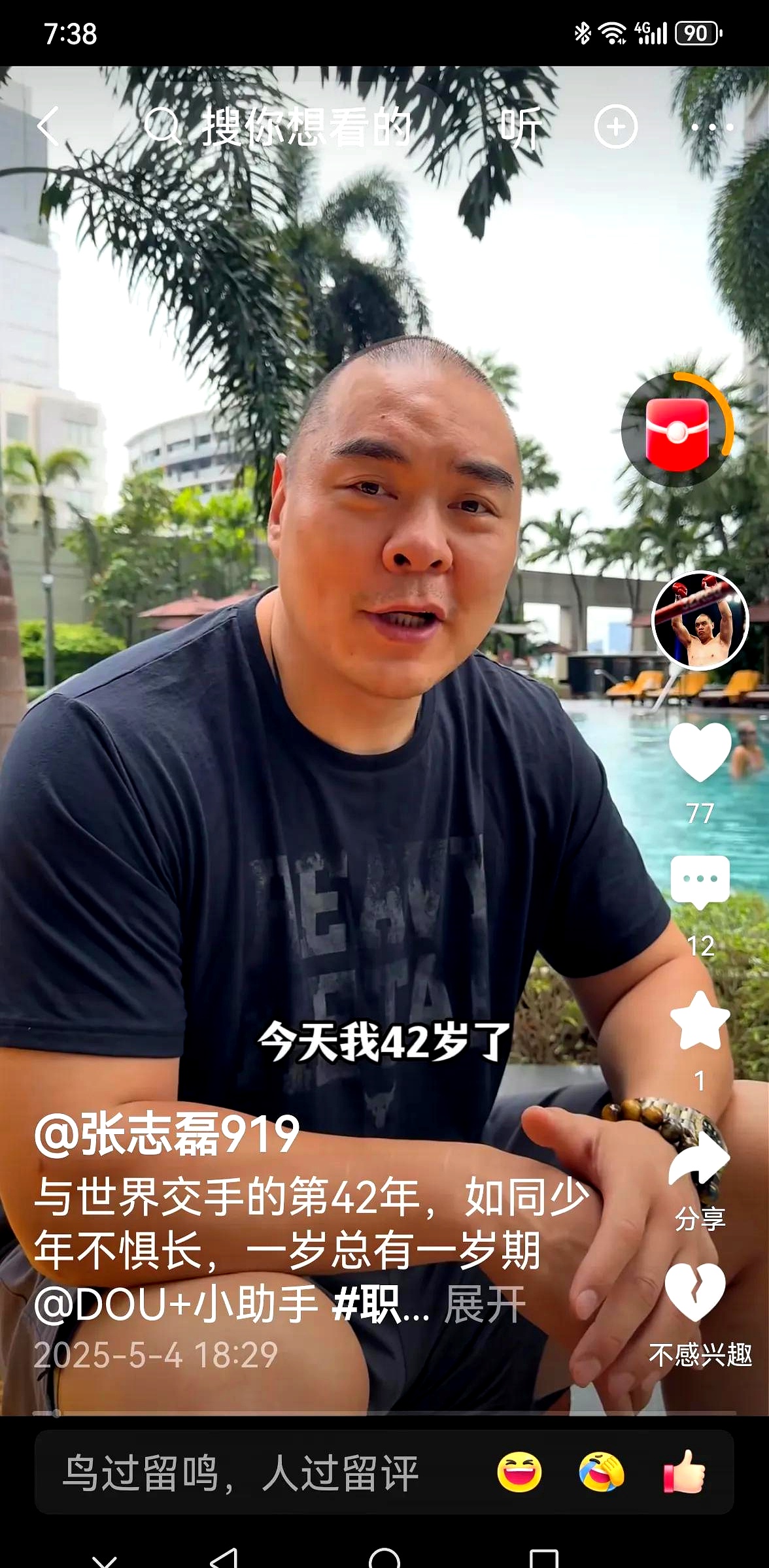 开云体育下载-双方搏命：胜负悬念引发热议