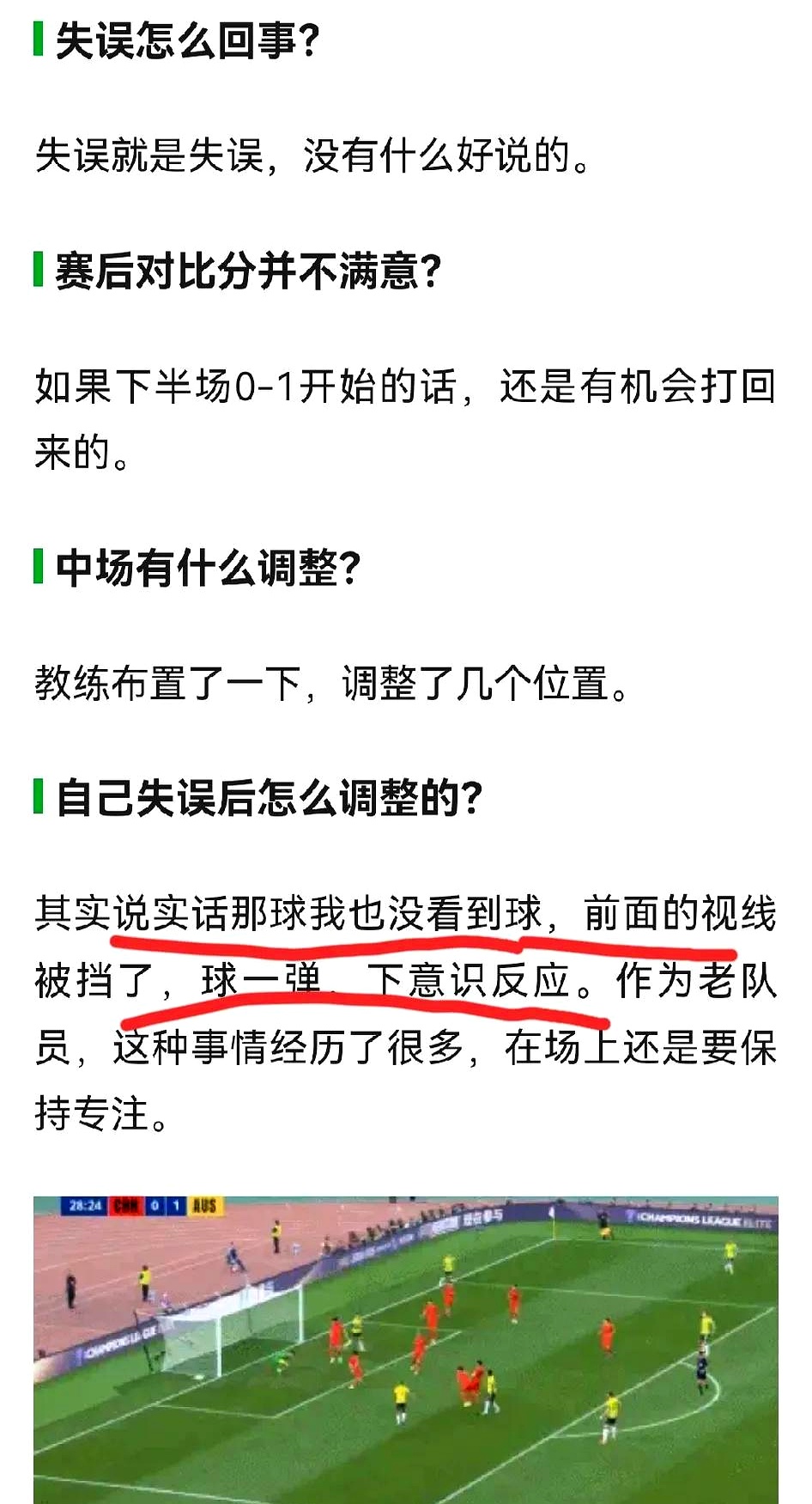开云体育入口-人大将缺阵，球队士气或受影响的简单介绍