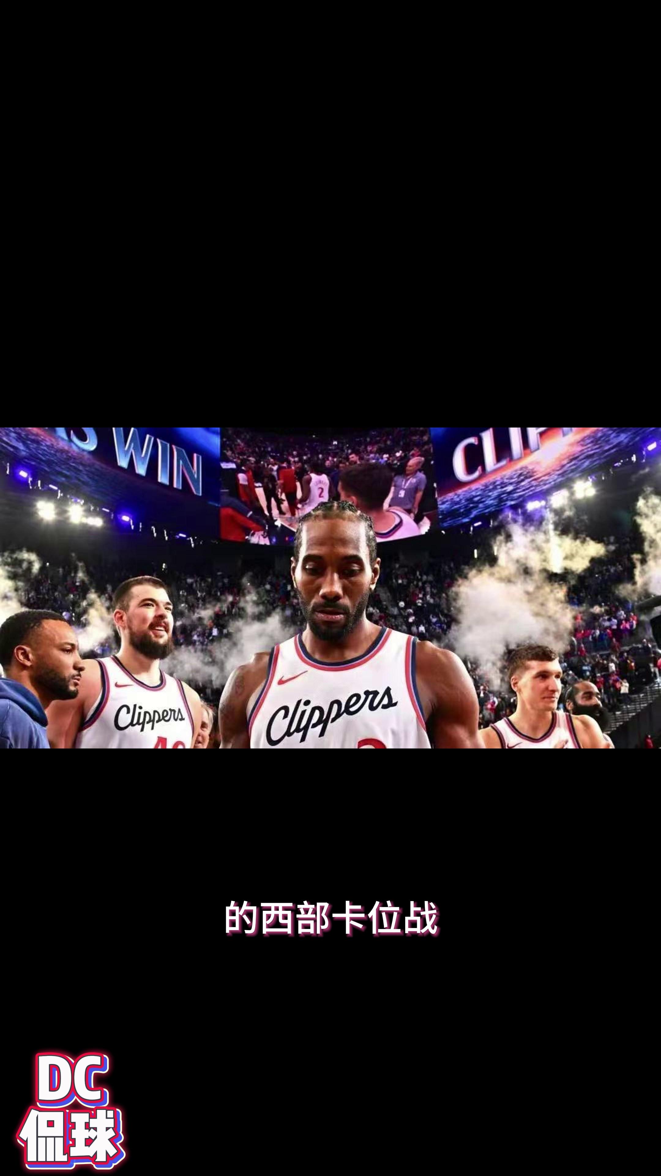 开云体育中国-快船客场痛失黄蜂，吞下连败的简单介绍