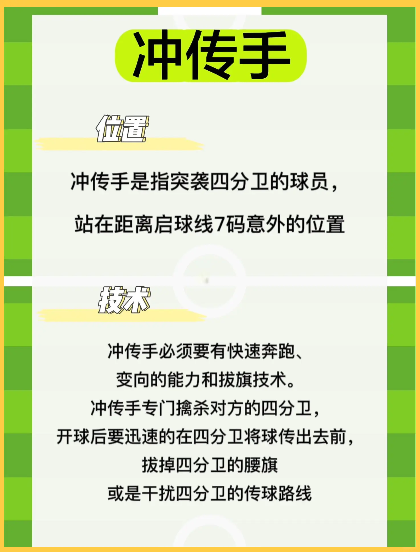 开云体育APP下载-精准传球带动全队进攻，得分迅速增加