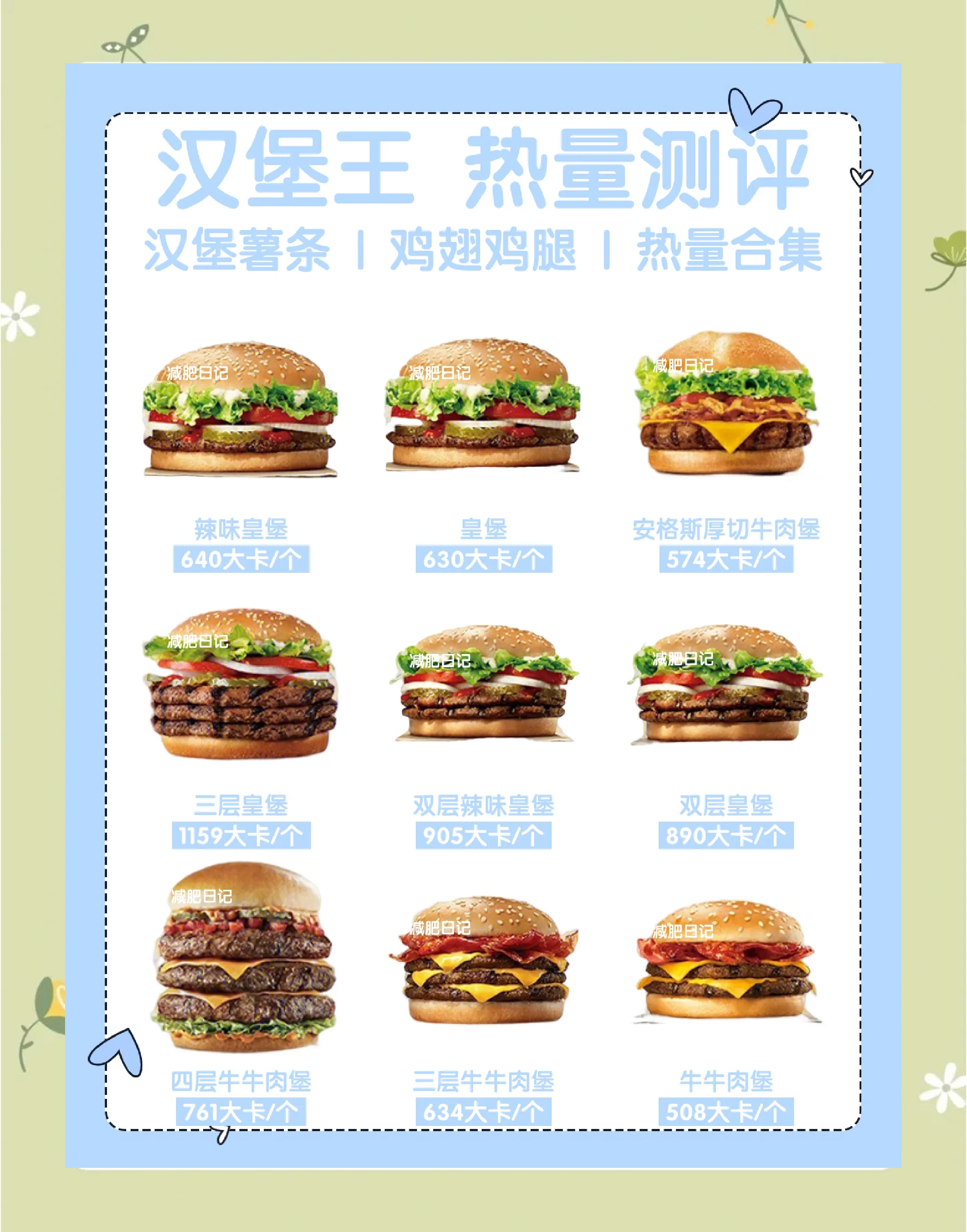 开云体育在线-汉堡遭遇失利，保级希望再次受挫