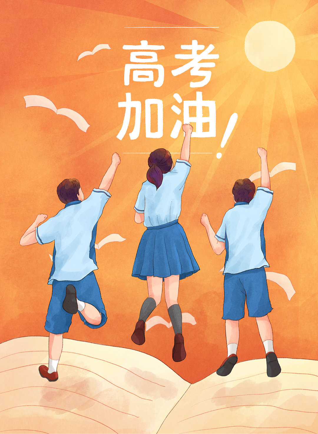 开云APP-青年选手冲刺终点,梦想成真的简单介绍