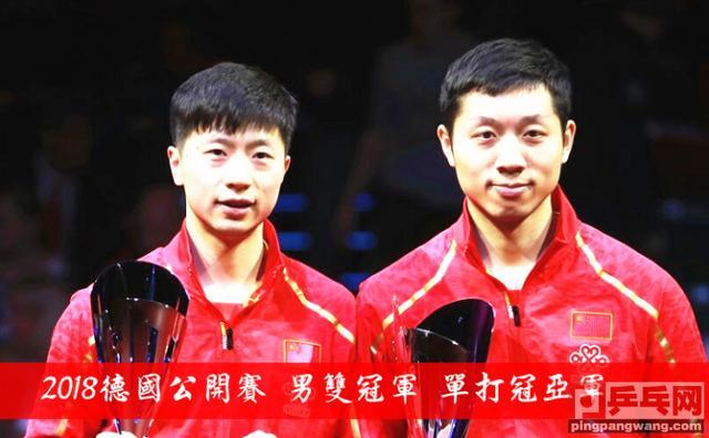 开云体育官网-日本队横扫德国队，马龙统治全场